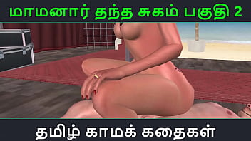 Tamil Kama Kathai - Maamanaar Thantha Sugam Part 2: An anime sex tape with Tamil audio
